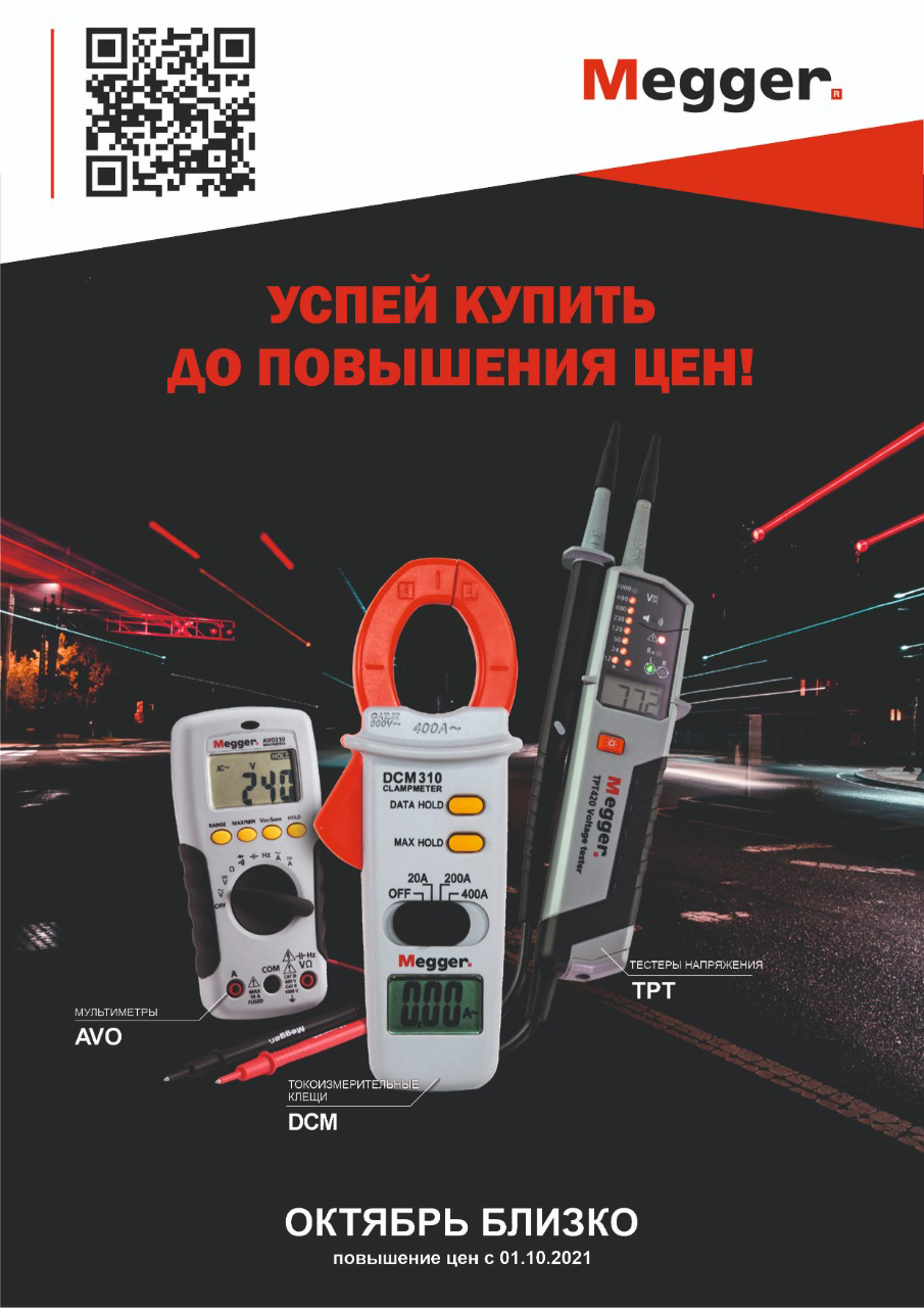 Октябрь близко