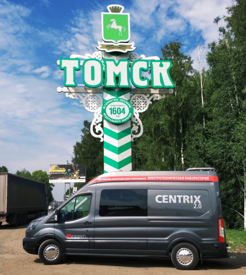 Турне Centrix 2.0: г. Томск