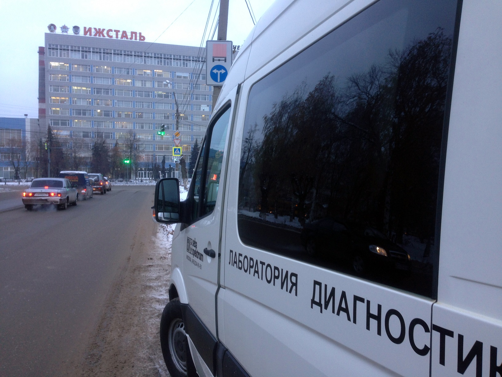 Технический семинар в ОАО "Ижсталь"