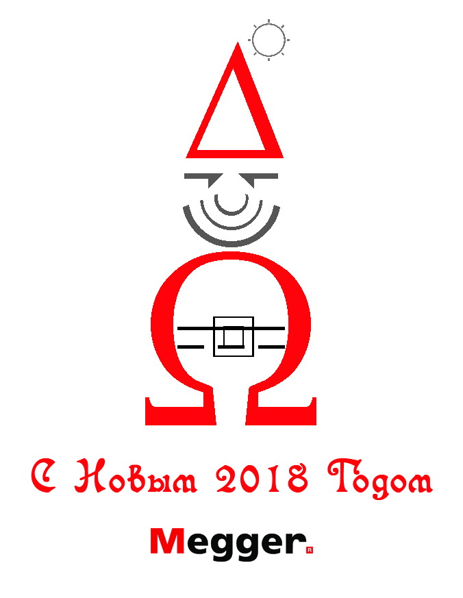 С Новым Годом!