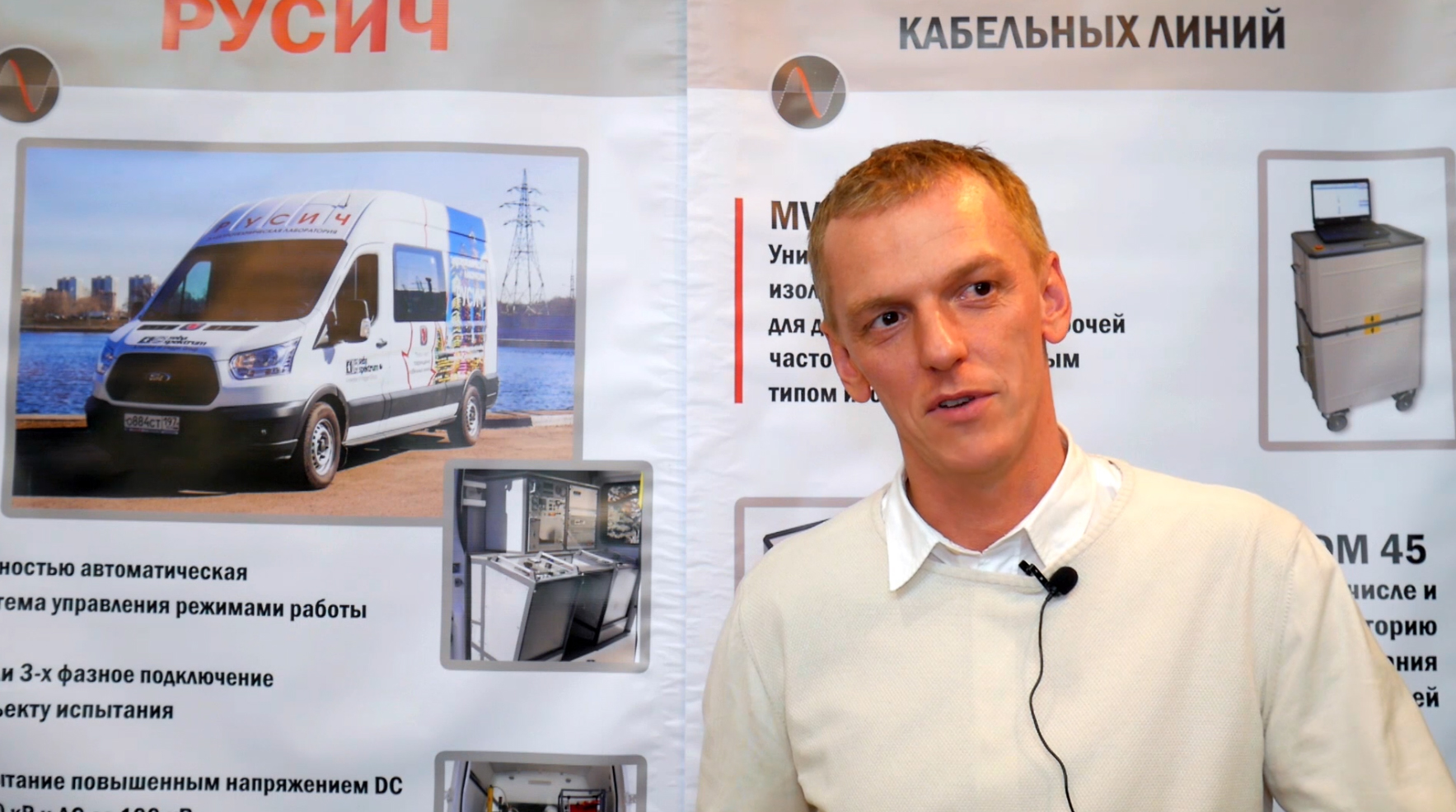 Отзыв Новоселова Егора о представленной продукции ООО "Меггер" 