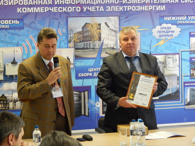 Семинар в г.Череповец