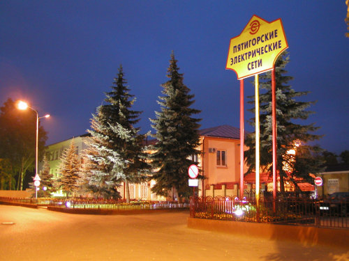 Демонстрационные работы в АО «Пятигорскэнерго» 5-7.08.2020