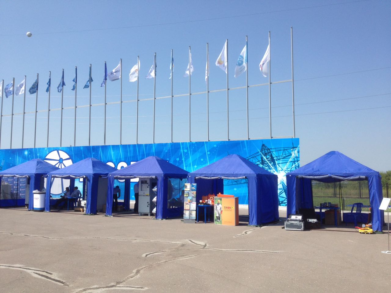 Соревнования Профмастерства - Россети