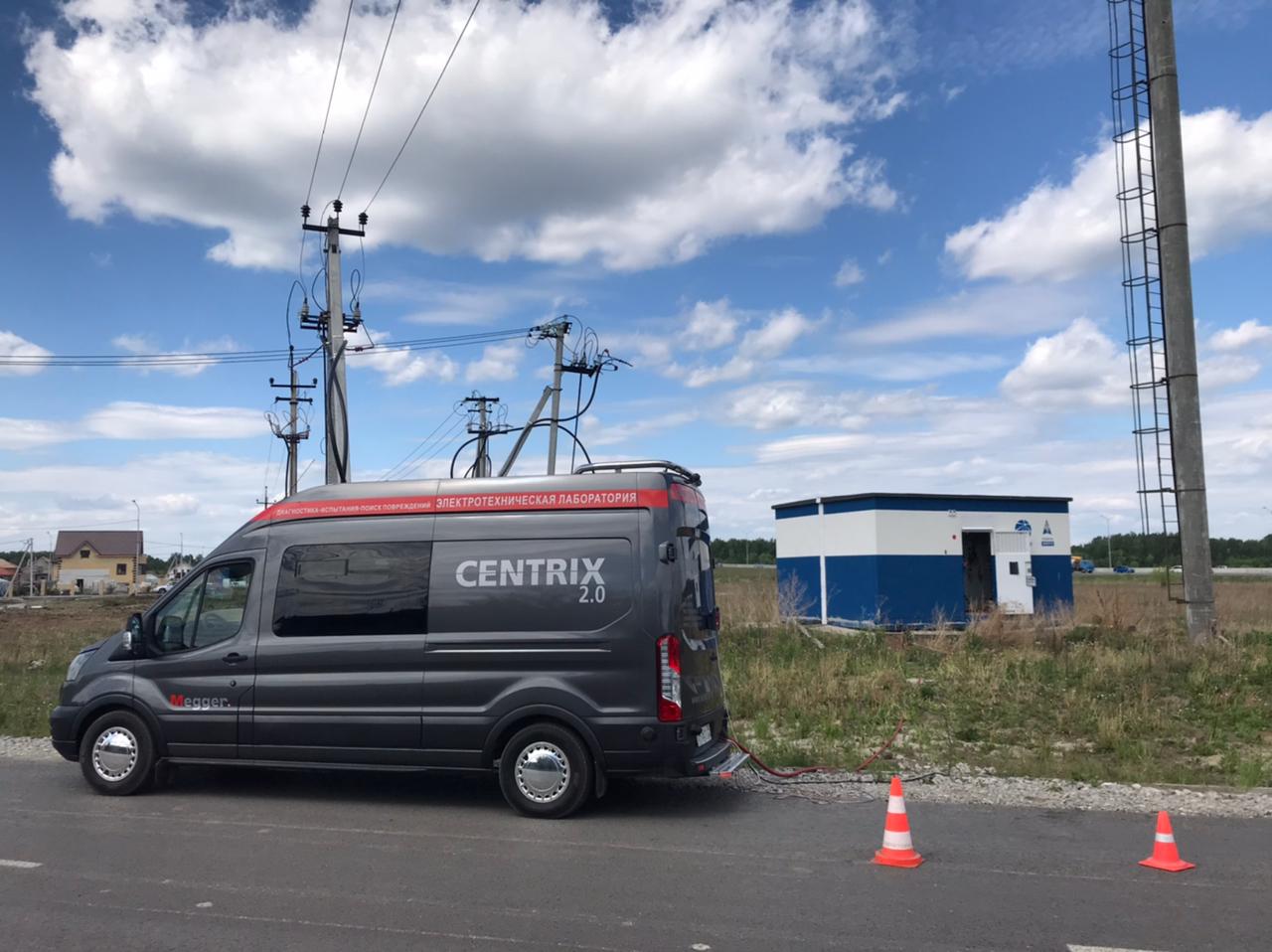 Турне Centrix 2.0: продолжается...