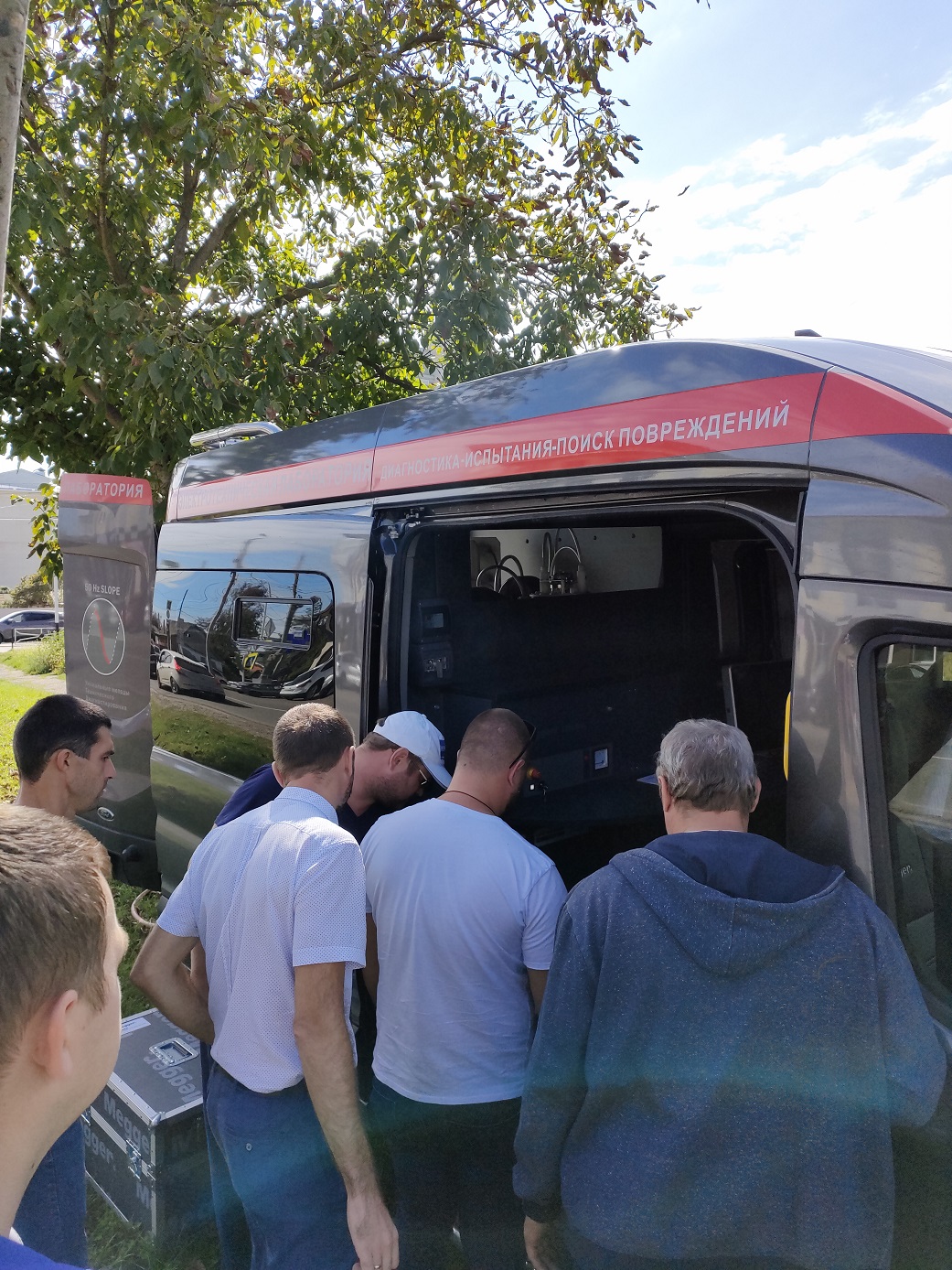 Демо-работы в «Адыгейские электрические сети» 08.09.21